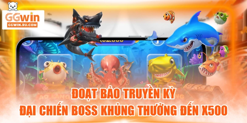 Đoạt bảo truyền kỳ
